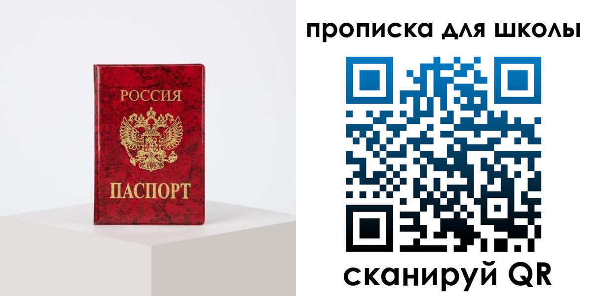 прописка иностранных граждан в Калтане