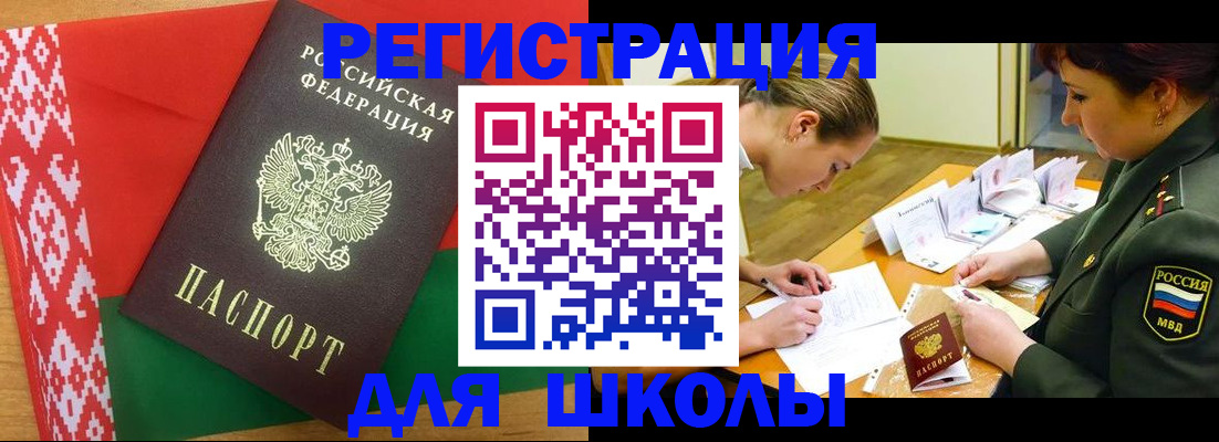 временная регистрация адрес в Калтане